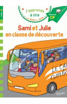 Sami et julie en classe de decouverte milieu de cp