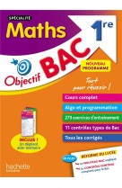 Objectif bac specialite maths 1re