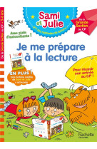 Sami et julie je me prepare a la lecture de la gs au cp