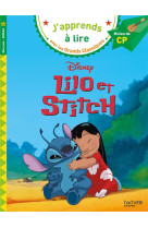 Lilo et stitch cp niveau 2