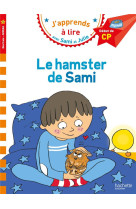 Sami et julie cp niveau 1  le hamster de sami