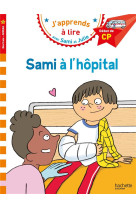 Sami a l-hopital cp niveau 1