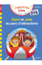 Sami et julie au parc d-attractions special dys