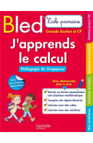 J-apprends le calcul des 5 ans methode singapour