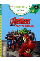 Avengers contre ultron cp niveau 2