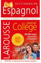 Dictionnaire espagnol - special college