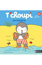 T-choupi se baigne