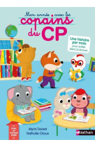 Mon annee avec les copains du cp