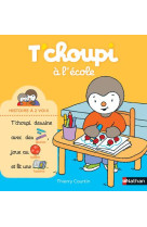 T-choupi a l-ecole