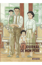 Le journal de mon pere (cartonne)