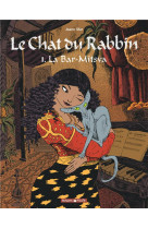 Le chat du rabbin t1 bar-mitsva (la)