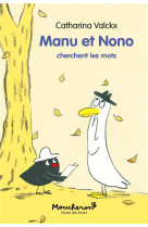 Manu et nono cherchent les mots