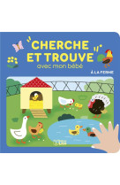 Cherche et trouve avec mon bebe a la ferme