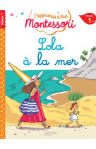 Lola a la mer cp niveau 1