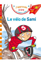 Sami et julie cp niveau 1 le vélo de sami