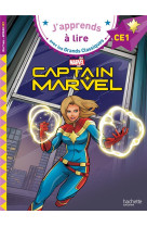 Captain marvel  ce1