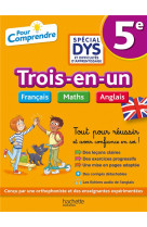 5e spécial dys (dyslexie) et difficultés d'apprentissage : français - maths - anglais