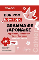 Bun poo ippo ippo. cahier de grammaire japonaise a1+-a2 - apprendre, consolider, reviser les bases (