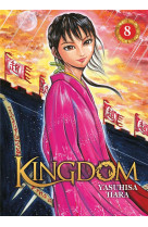 Kingdom t08