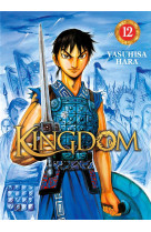 Kingdom t12