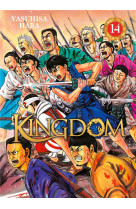 Kingdom t14