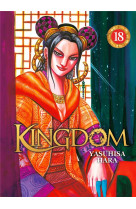 Kingdom t18