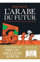 L-arabe du futur