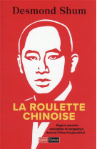 La roulette chinoise - argent, pouvoir, corruption et vengeance dans la chine d'aujourd'hui