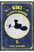 Kiki la petite sorciere t01