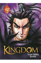 Kingdom t62