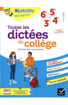 Chouette - toutes les dictées du collège 6e, 5e, 4e, 3e