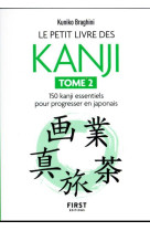 Le petit livre des kanjis 2 - 150 kanji essentiels pour apprendre le japonais