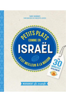 Petits plats comme en israel