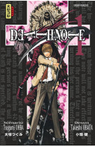 Death note t01