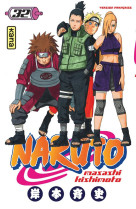 Naruto t32