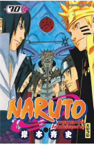 Naruto t70