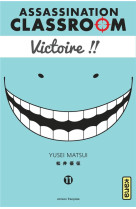 Assassination classroom t11