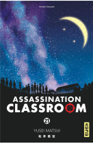 Assassination classroom t21