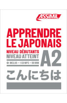 Apprendre le japonais