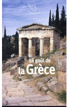 Le goût de la grèce