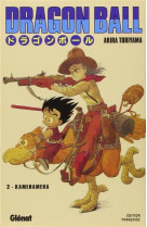 Dragon ball - edition originale - tome 02