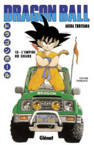 Dragon ball - édition originale - tome 13