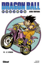 Dragon ball - édition originale - tome 14