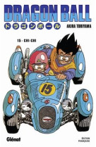 Dragon ball - édition originale - tome 15