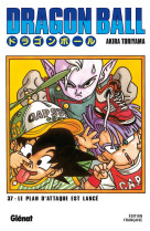 Dragon ball - edition originale - t37