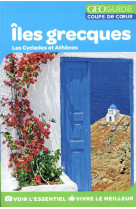 Iles grecques - les cyclades et athenes