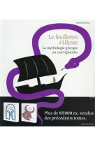 Feuilleton d-ulysse (le)