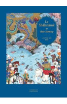 Le shahname de shah tahmasp -  reedition - le livre des rois