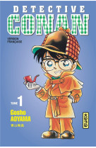 Detective conan t01