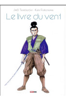 Le livre du vent : kaze no sho